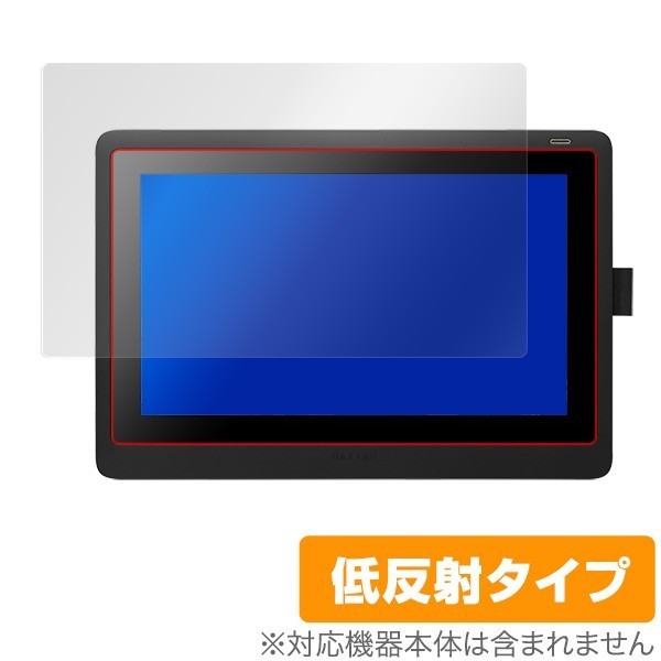 2026年最新】Yahoo!オークション -cintiq 16 dtk1660k0dの中古品・新品