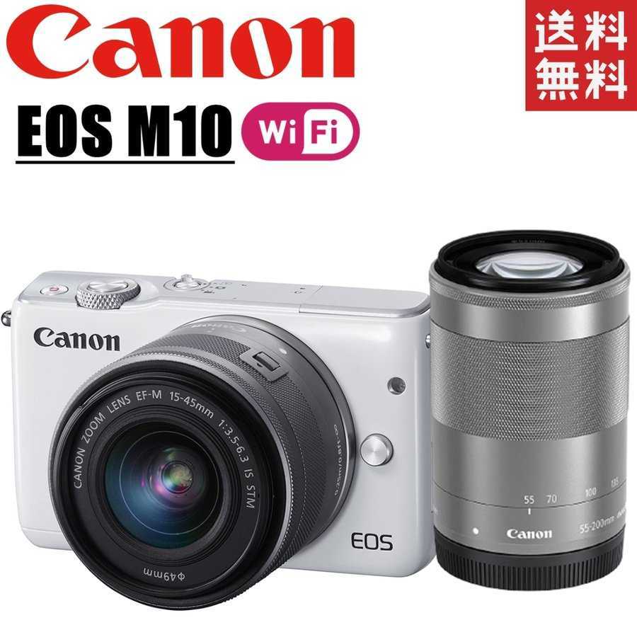 CANON EOS M10 ダブルレンズキット [ホワイト] オークション比較