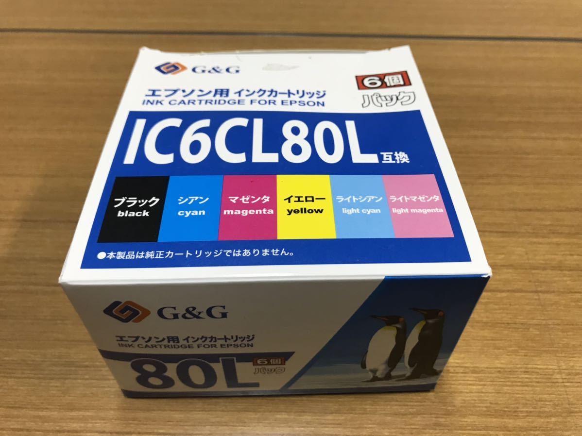 EPSON IC6CL80L [6色セット] オークション比較 - 価格.com