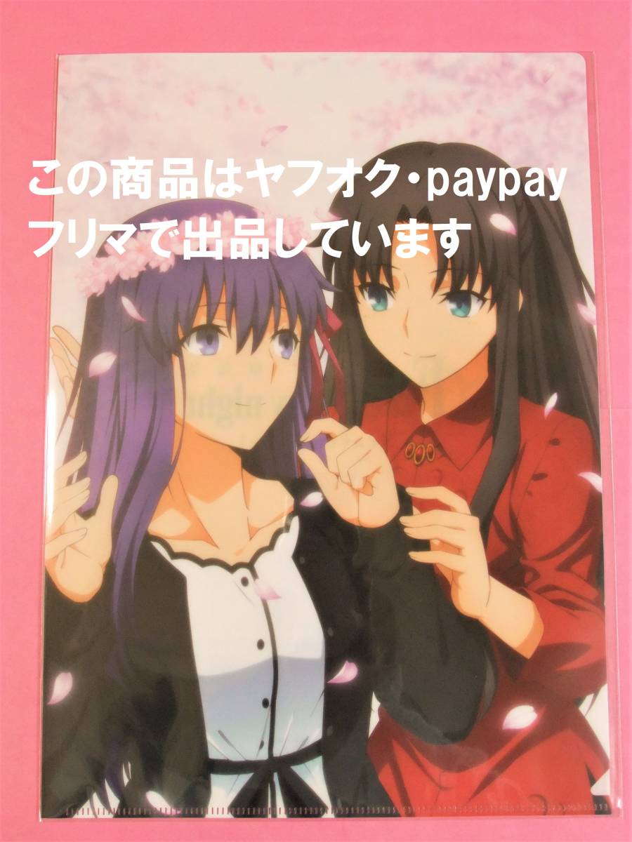 劇場版 Fate/Stay Night Heaven's Feel 複製ミニ色紙 遠坂凛Ufotable