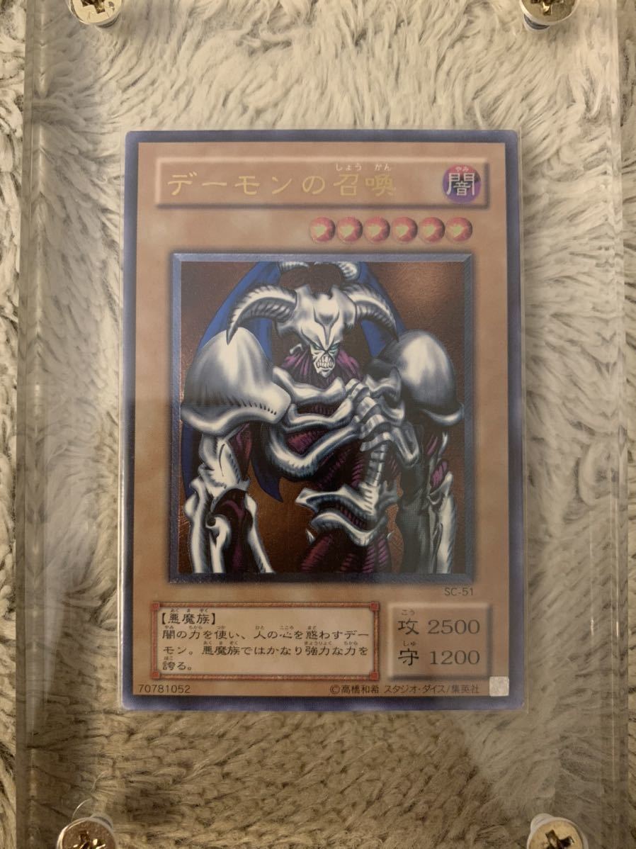 2026年最新】Yahoo!オークション -デーモンの召喚 レリーフの中古品
