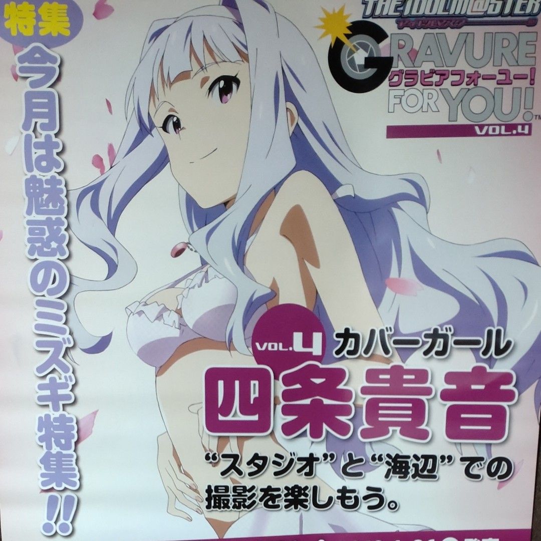 B2ポスター PSP PSVITA フォトカノ フォトカノkiss 店頭販促品 2枚
