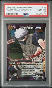 ミラクルバトルカードダス ナルトの値段と価格推移は？｜17件の売買