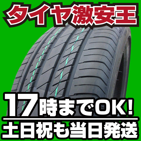 18インチ 265/35R18 265 35 18 97W XL 4本 ペルギア 08C タイヤ
