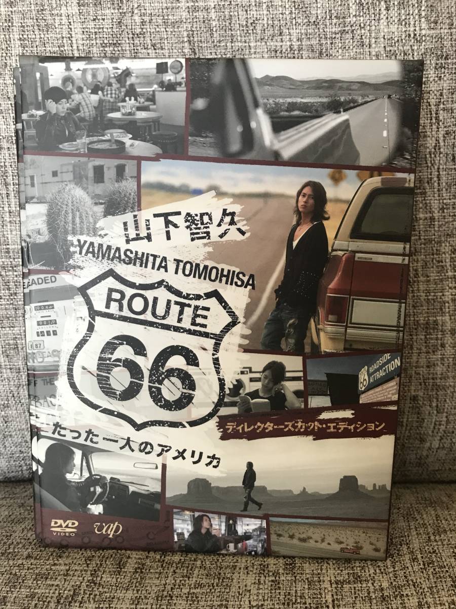 DVD 山下智久⁄ルート66～たった一人のアメリカ BOX BOX-ディレクターズ
