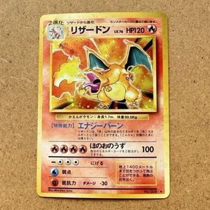 ポケモンのYahoo!オークション(旧ヤフオク!)の相場・価格を見る｜Yahoo
