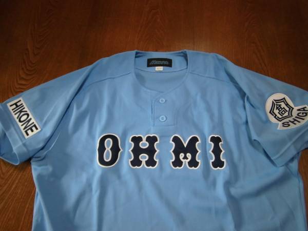 近江高校 野球部 ユニフォーム(応援ユニフォーム、ウエア)｜売買された