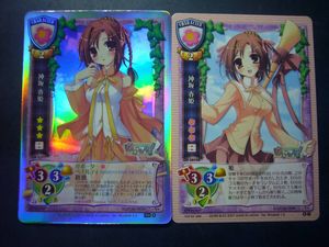 旧 Lyceeの値段と価格推移は？｜10件の売買データから旧 Lyceeの価値が