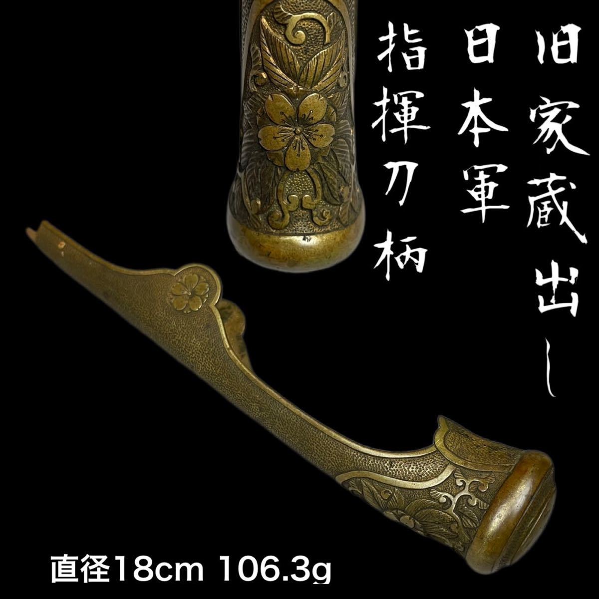 桃山期〜江戸期‼️希少‼️木製の三品‼️金彩脇立‼️前立‼️武具 甲冑