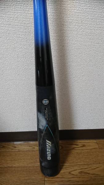 ミズノ ビヨンドマックスギガキング 84cm 730g M球対応 ビヨンド