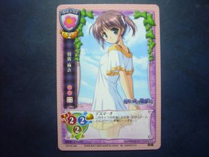 旧リセの値段と価格推移は？｜31件の売買データから旧リセの価値が