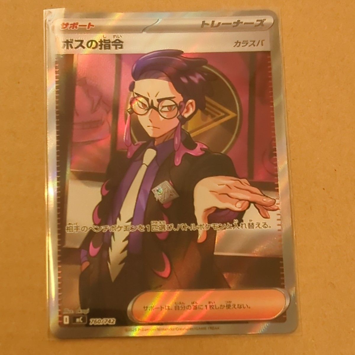 美品 スタートデッキ100 ボスの指令 カラスバsr ポケモンカードMEGA