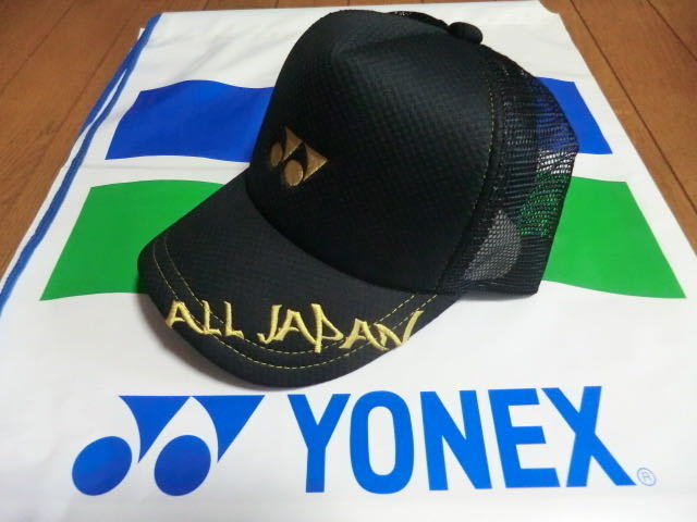 ヨネックス 2019宮崎インハイ帽子 ヨネックス 2019宮崎インハイ帽子