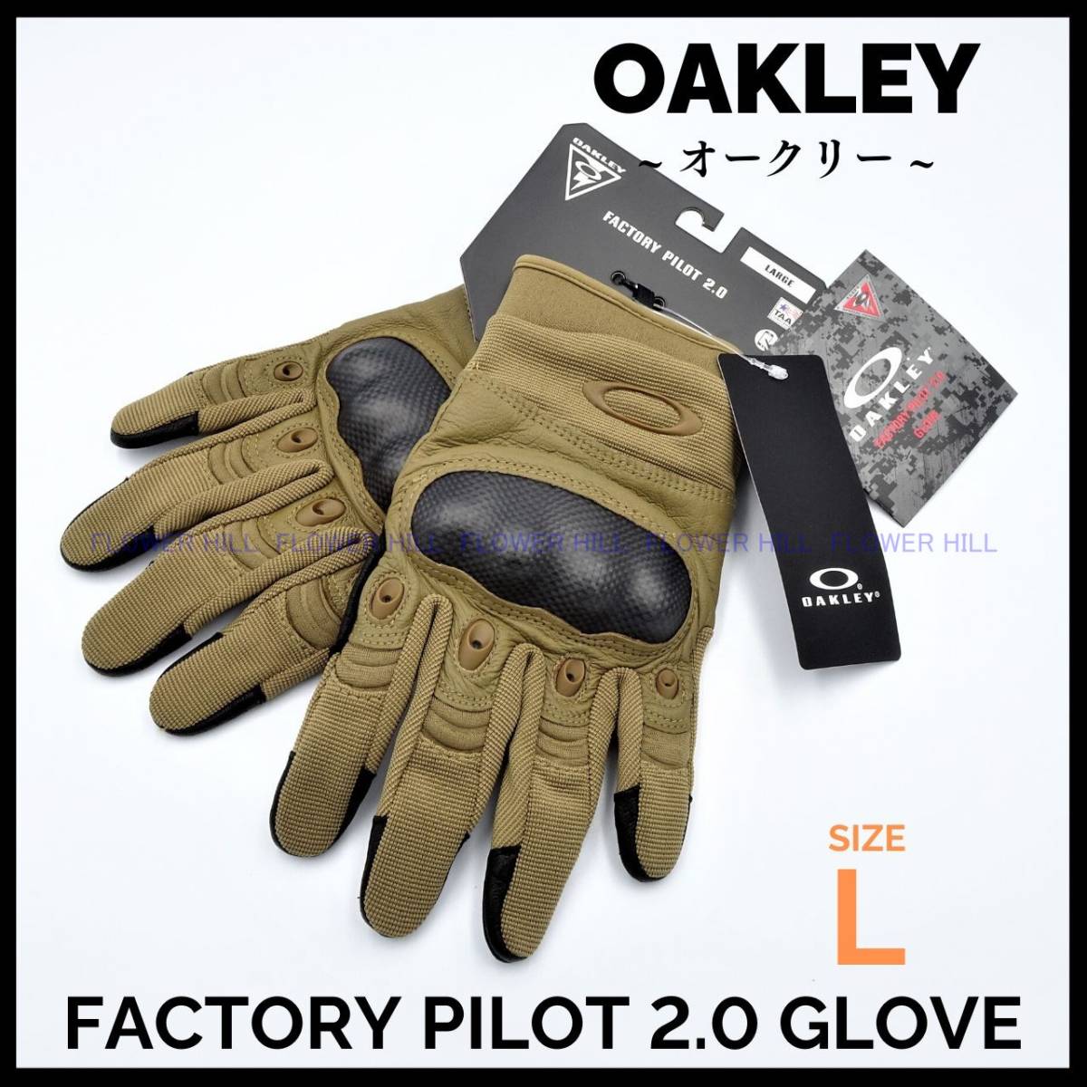 新品・希少】 オークリー ファクトリーパイロット2 0グローブ コヨーテ