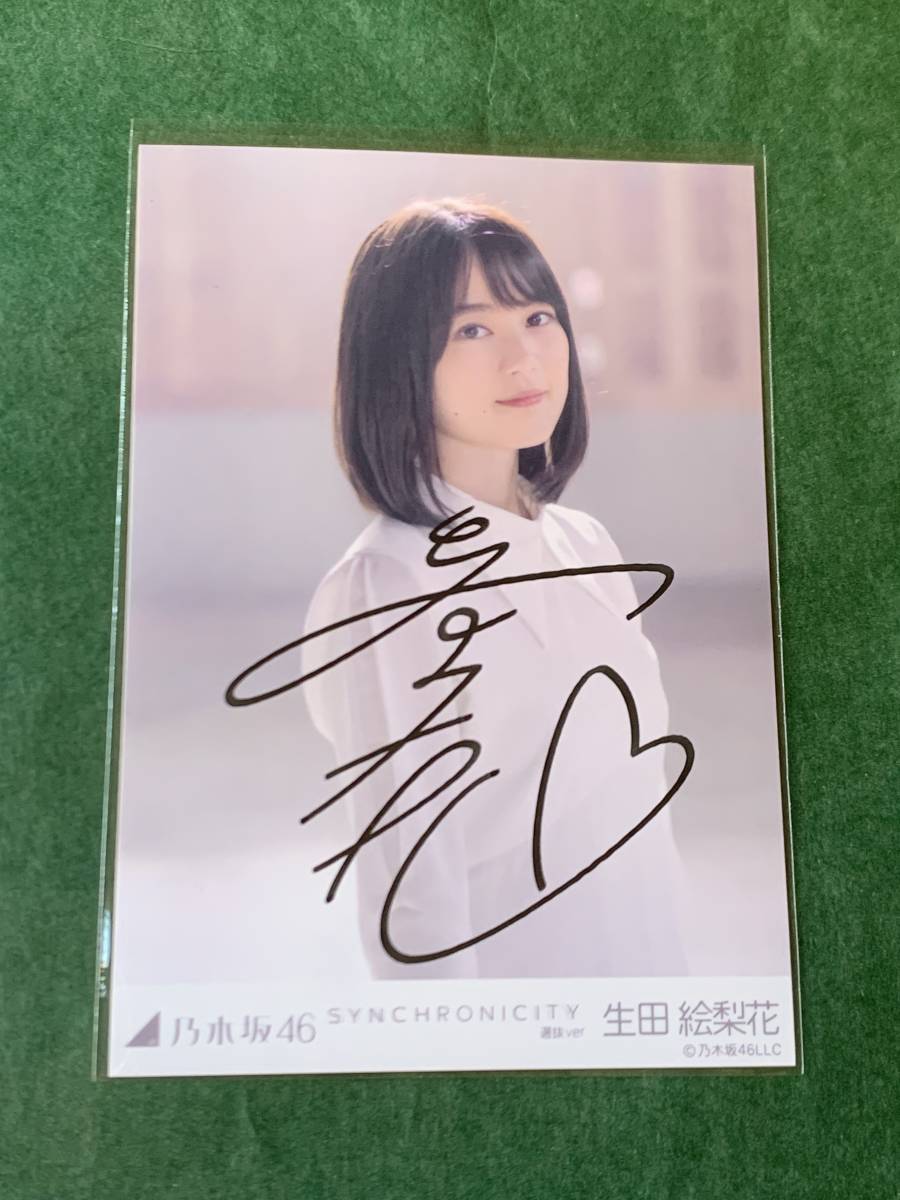 Yahoo!オークション - 乃木坂46 生田絵梨花 直筆サイン 生写真 （シン