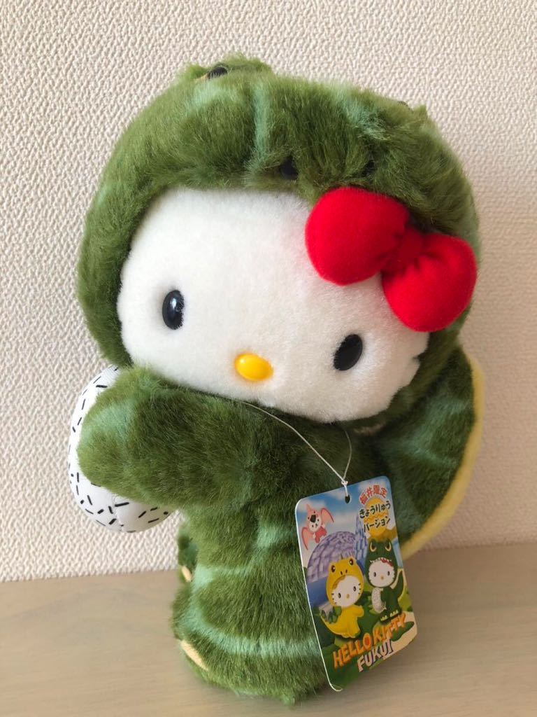 ハローキティ ご当地 福井限定 きょうりゅうバージョン 着ぐるみ