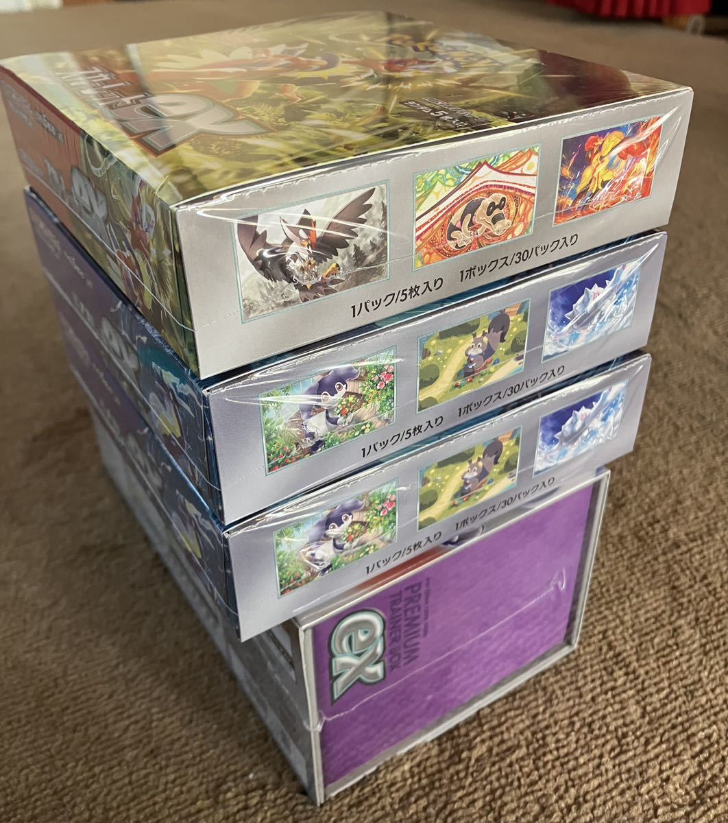 ポケモンカードゲーム スカーレットex 1BOX バイオレットex 2BOX