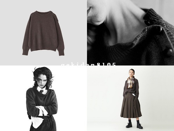 MARGARET HOWELL マーガレットハウエル 2021 メリノカシミヤ 肩ボタン
