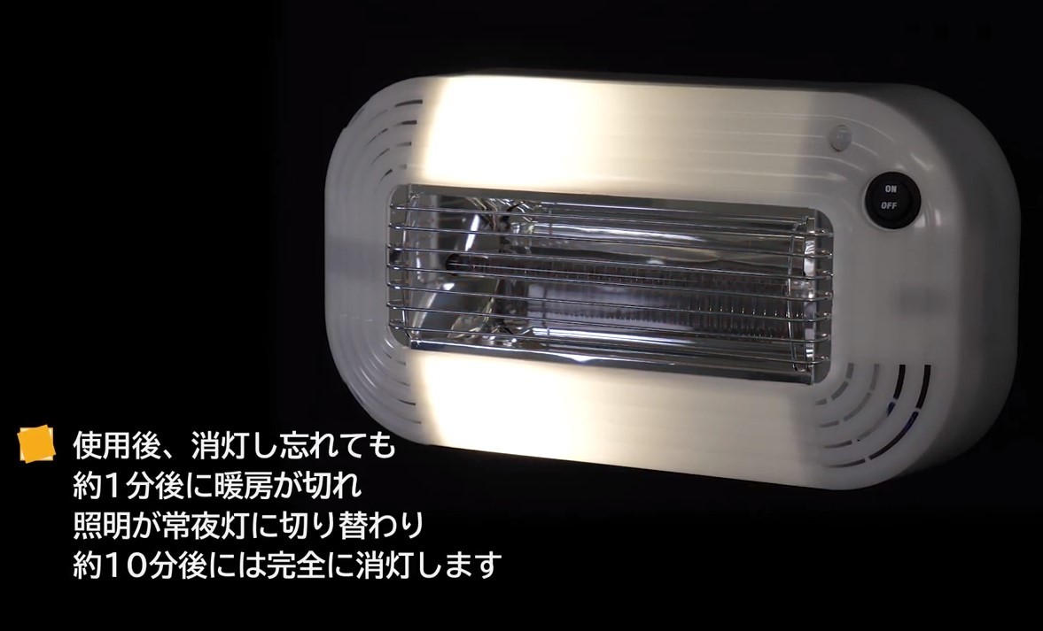 新品保証 送料無料 e angle ヒーター付トイレ照明 ANG-TD-A3(W) 暖房