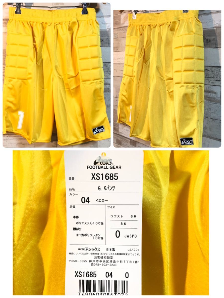 アシックス】GK ゴールキーパー パッド入りセットアップユニフォーム