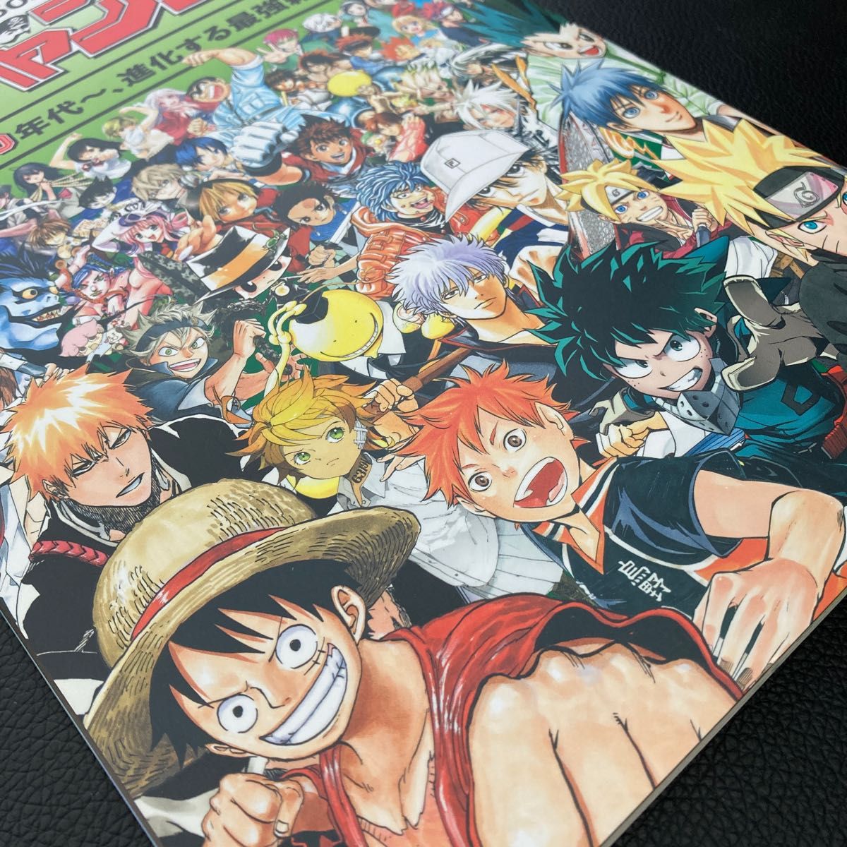 創刊50周年記念 週刊少年ジャンプ展 公式パンフレット vol 3 2000年代