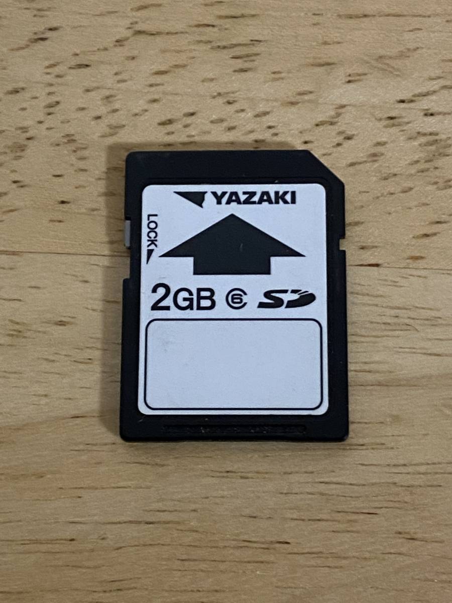 YAZAKI SDカード 2GB デジタコ ドラレコに｜Yahoo!フリマ（旧PayPay