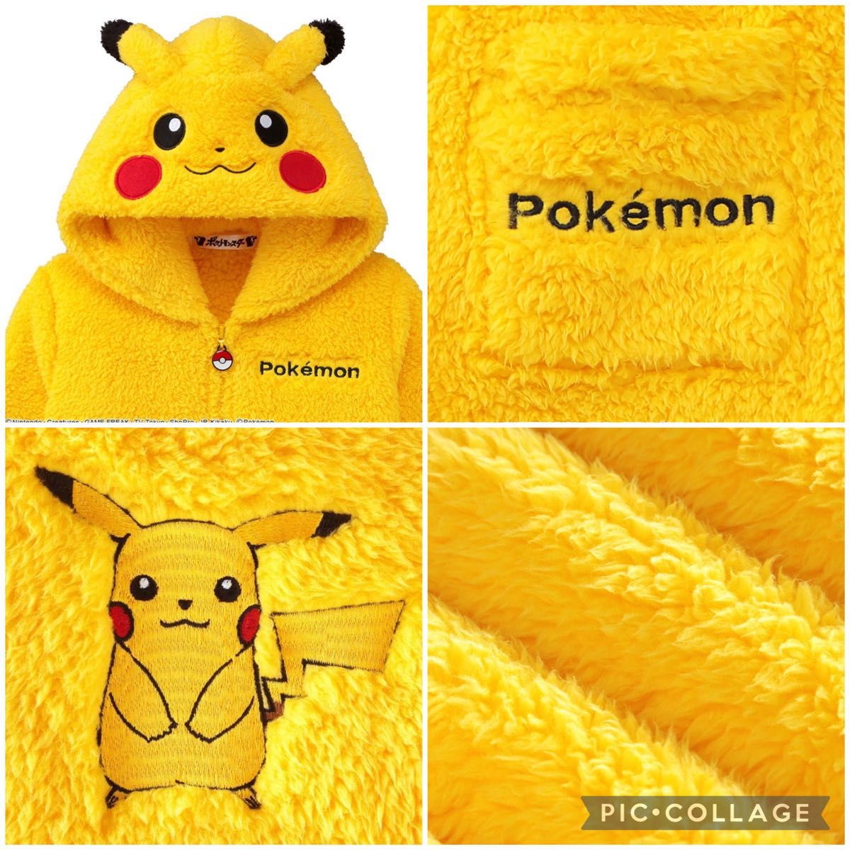 エメフィール aimerfeelポケモン ピカチュウ モコモコ 上下セット