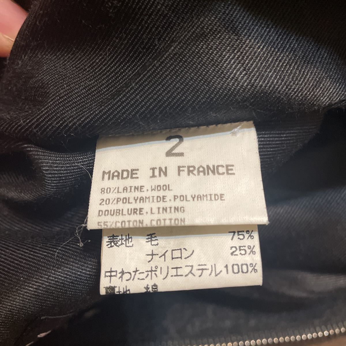 人気『agnes b homme』 90sフランス製ウール八の字ZIP中綿ブルゾン