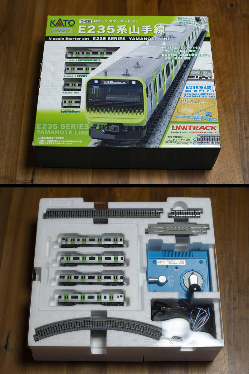 KATO Nゲージ スターターセット E235系 山手線 + 立体交差線路セット