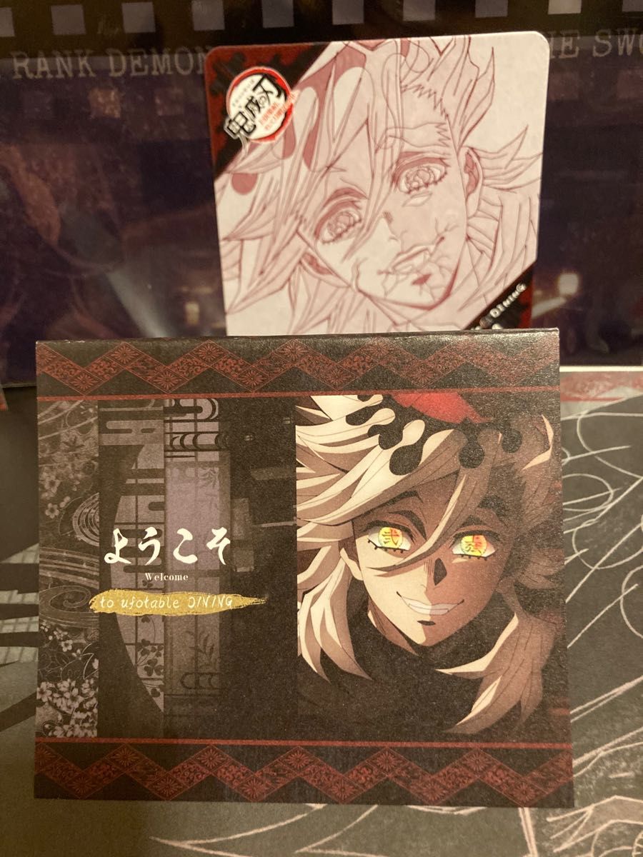 鬼滅の刃 ufotable DINING cafe ランチョンマット セット 鬼滅の刃