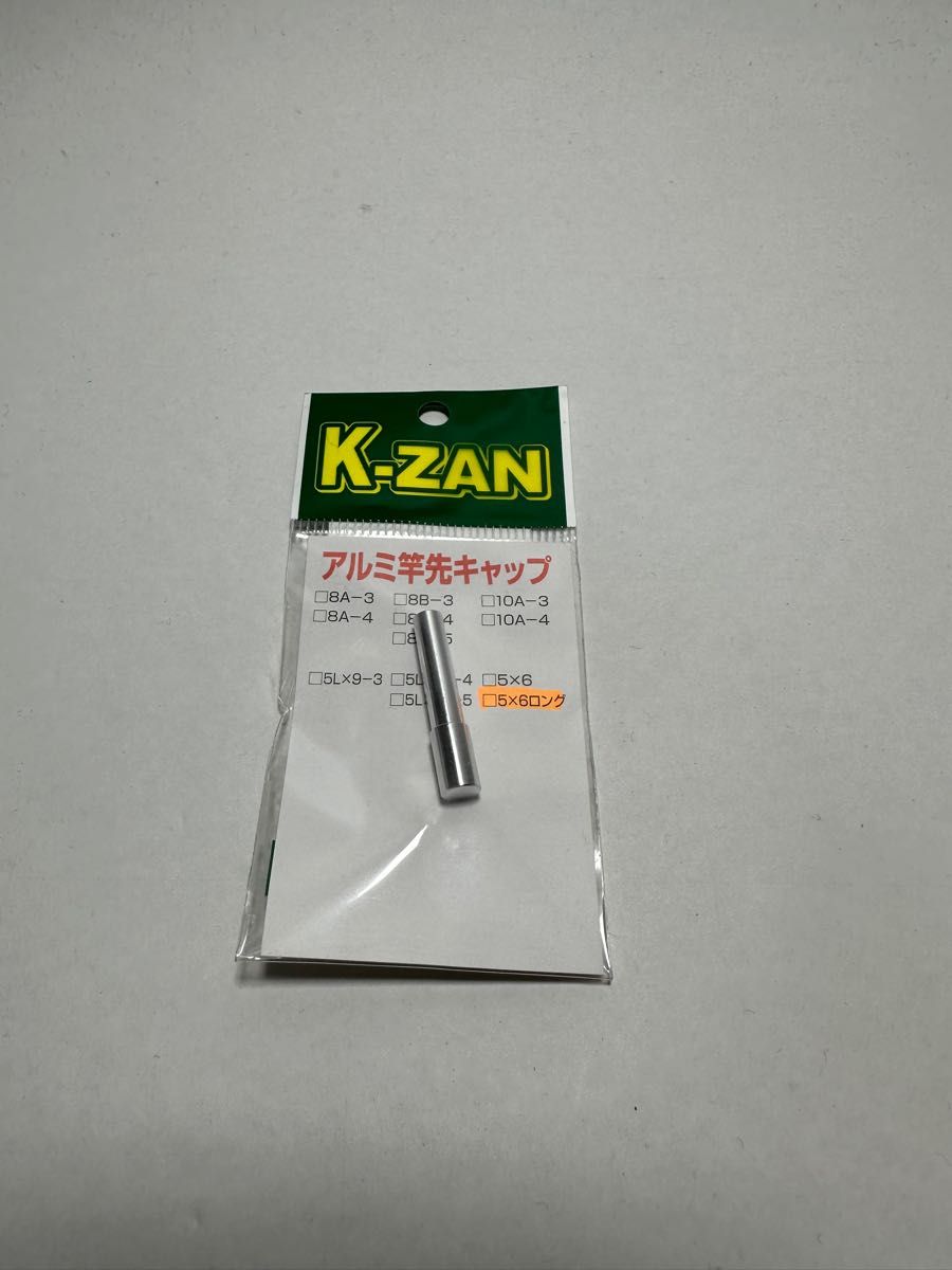 k-zan 穂先2本 180mm-SS 140mm-M 元径8mm 5x6ジョイント 未使用