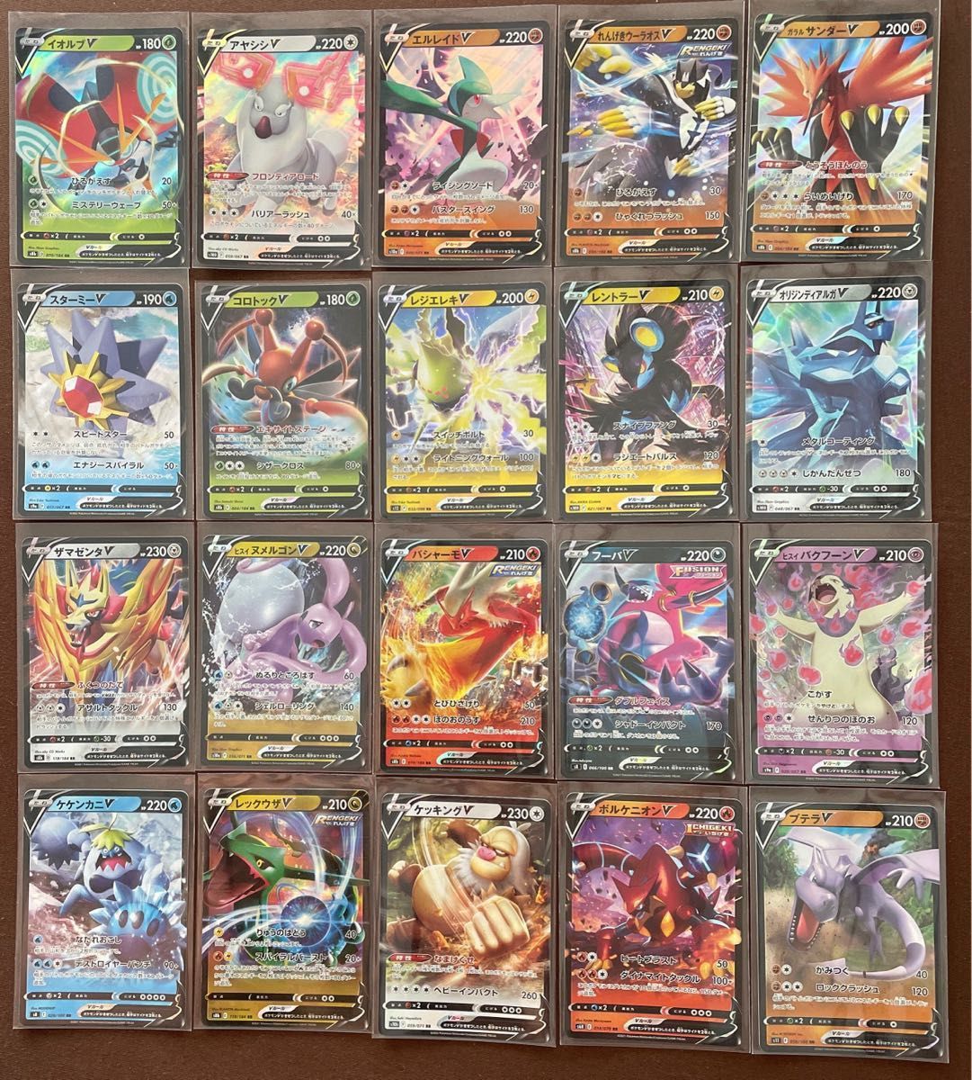 ポケモンカード サポート ポケモン sr hr ur かがやく chr ar