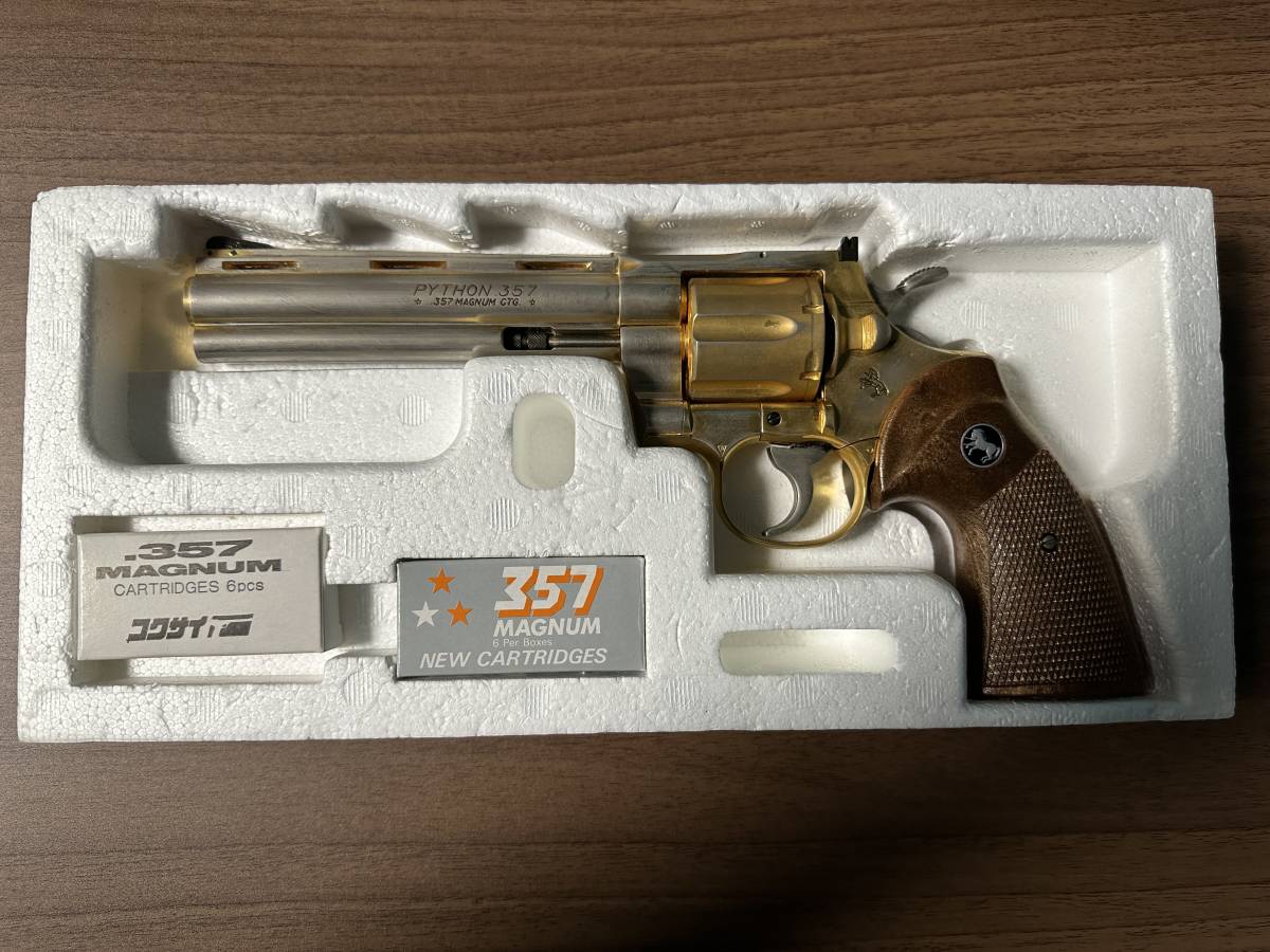 コクサイ 金属モデルガン コルトパイソン 357マグナム 6インチ No 357