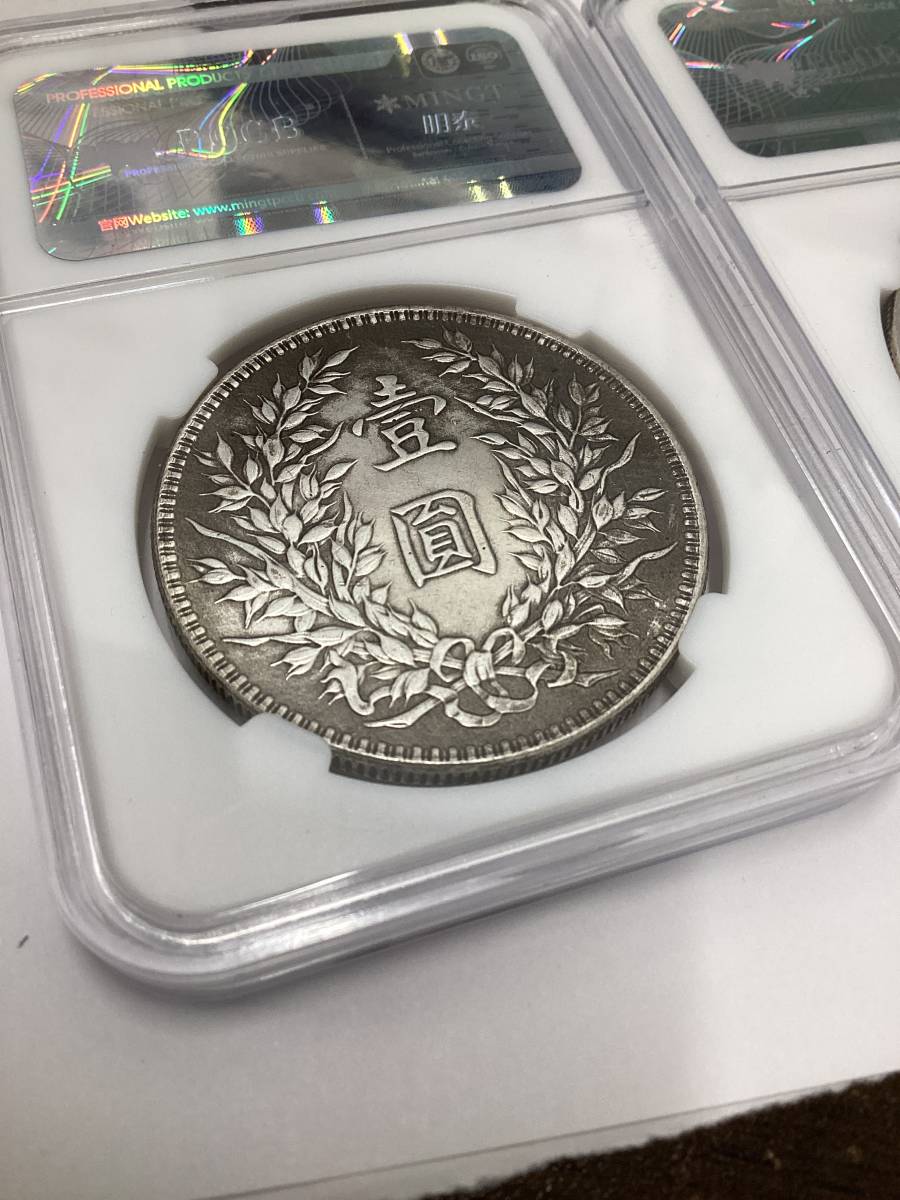 Yahoo!オークション - 【5598】袁世凱 中華民国元年 十年 壹圓 銀貨 中