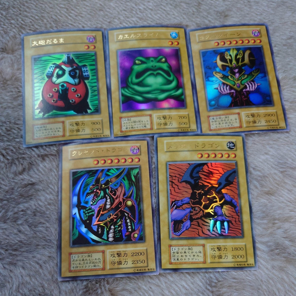 大人気】遊戯王 初期 プレミアムパック1 決闘者伝説 コンプリート 時の