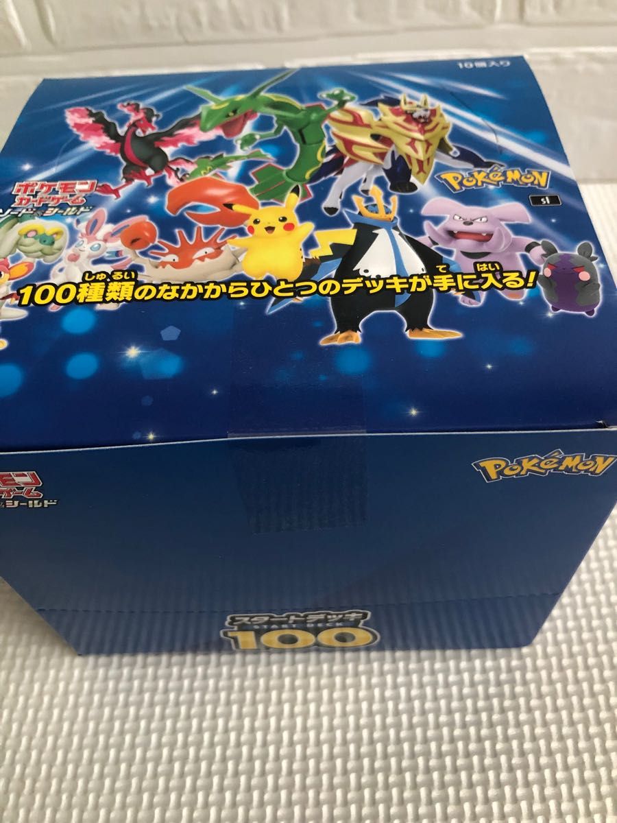 未開封テープ付き】スタートデッキ100 ポケモンカード｜Yahoo!フリマ