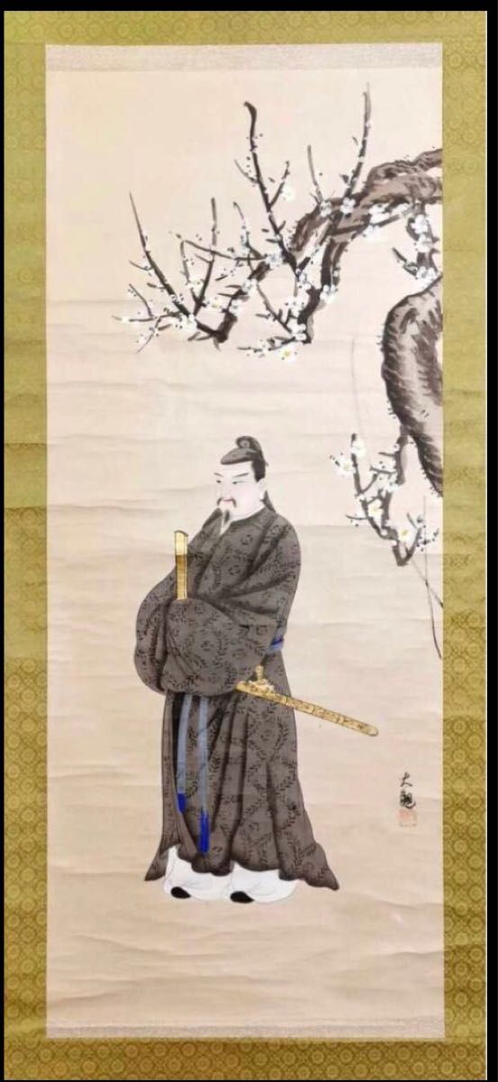 土日限定 A034 ［天神図］菅原道真 絹本 肉筆 日本画 掛軸 人物画 平安