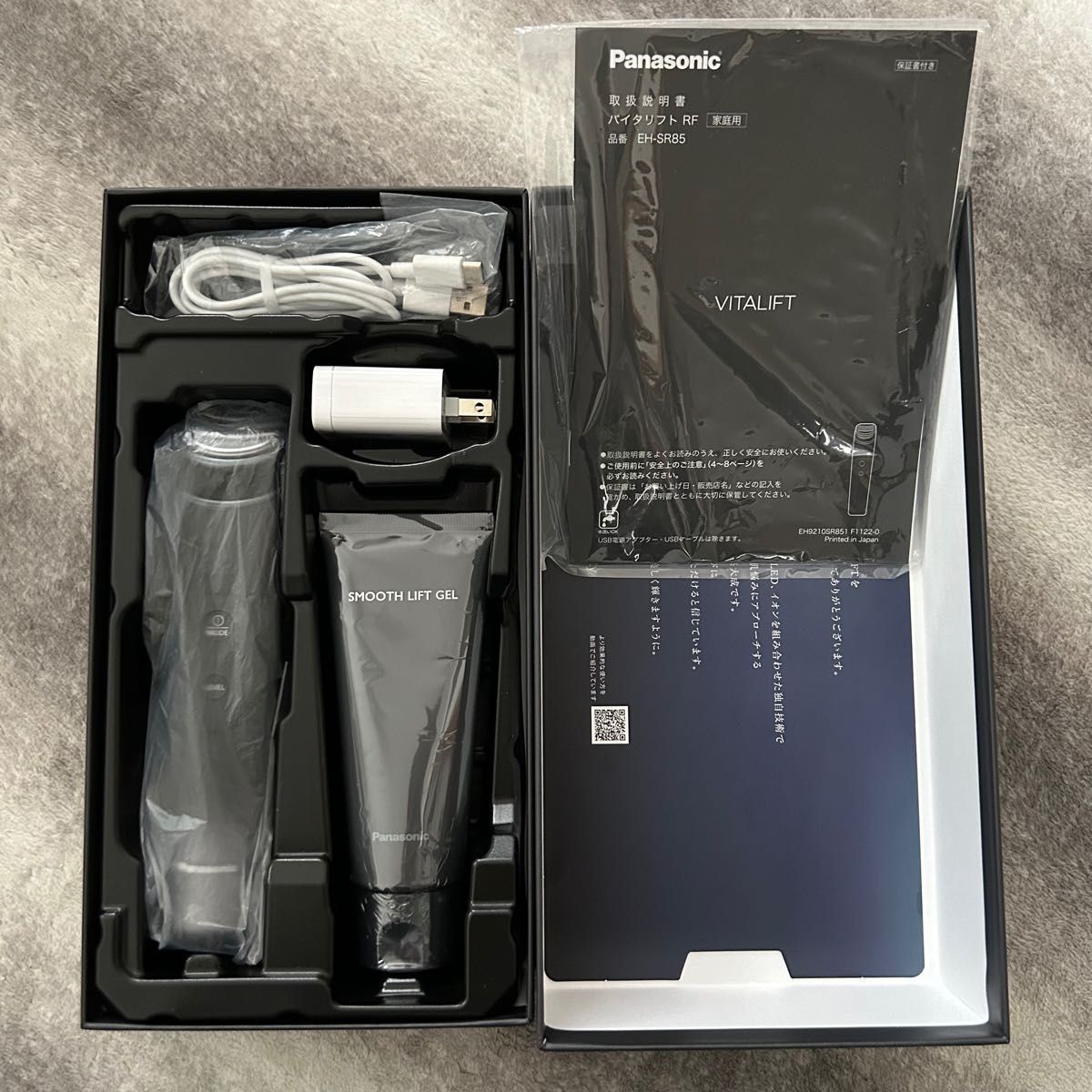 Panasonic バイタリフト RF EH-SR85-K 田中みな実｜Yahoo!フリマ（旧
