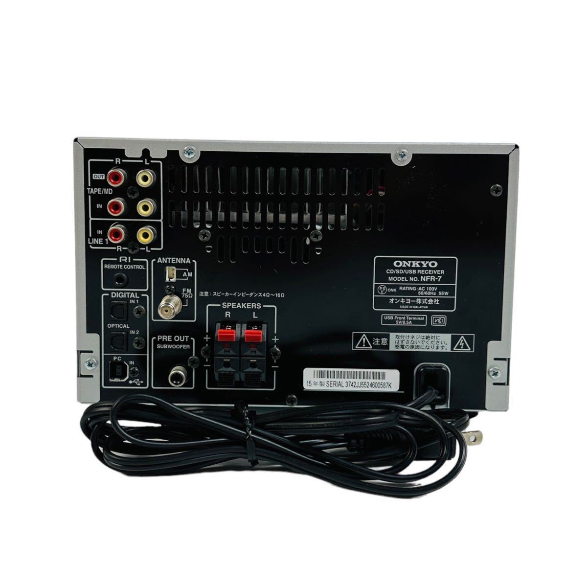 ONKYO オンキョー X-NFR7 D-NFR7 CD SD USB レシーバーシステム コンポ