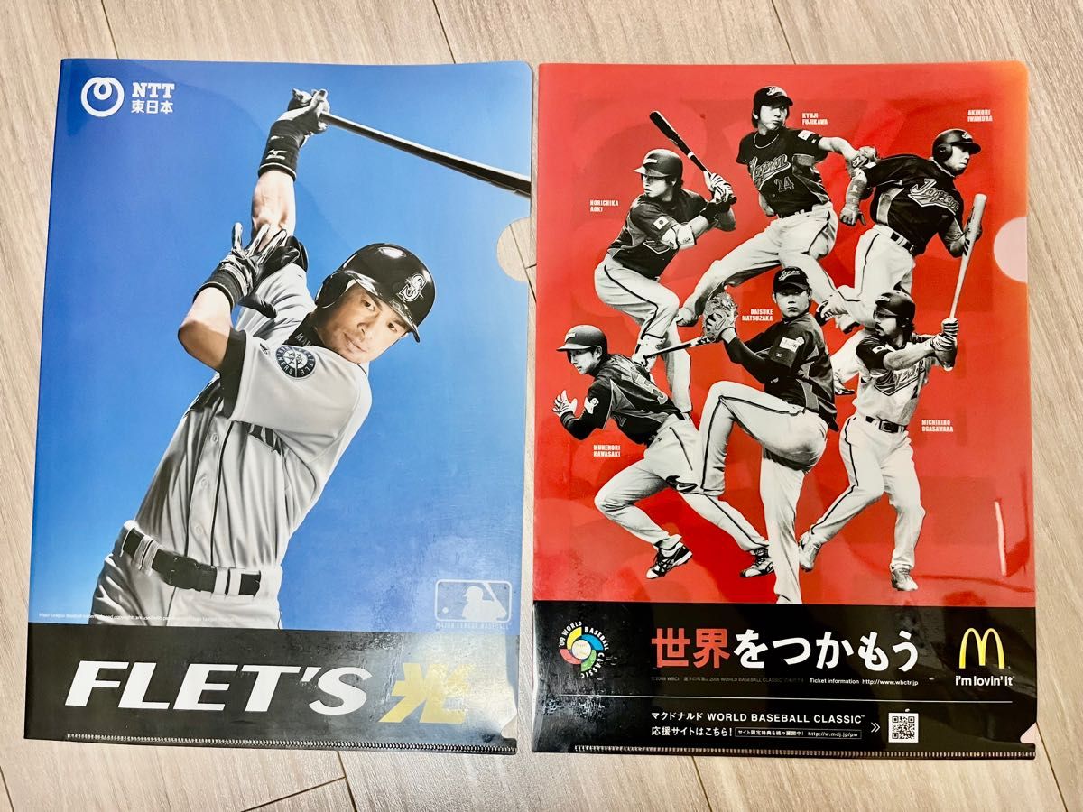 2009 WBC マクドナルド コラボ クリアファイル 侍ジャパン& イチロー