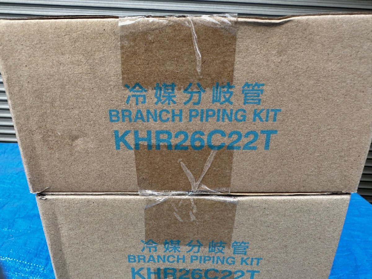 Yahoo!オークション - ダイキン 冷媒分岐管 KHR26C22T 4箱セット