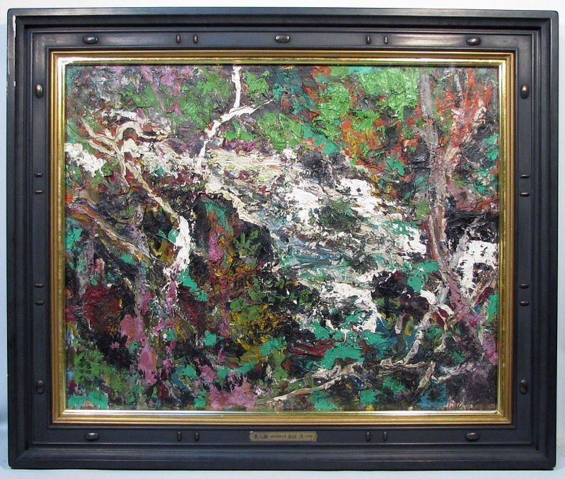 Yahoo!オークション - 森田茂 「奥入瀬」 額装30号 厚塗り絵画の王者