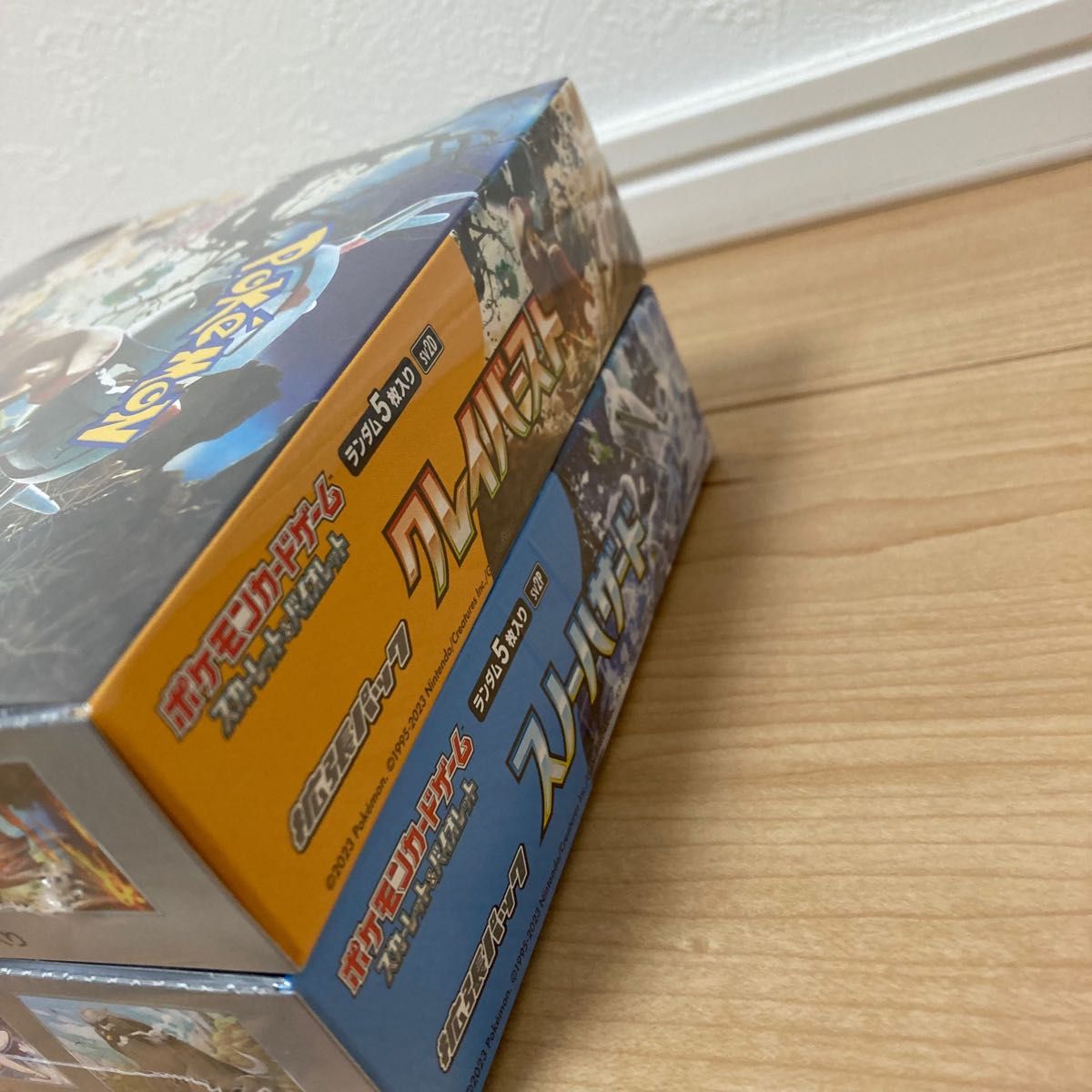 新品未開封 ポケモンカードゲーム クレイバースト スノーハザード 各