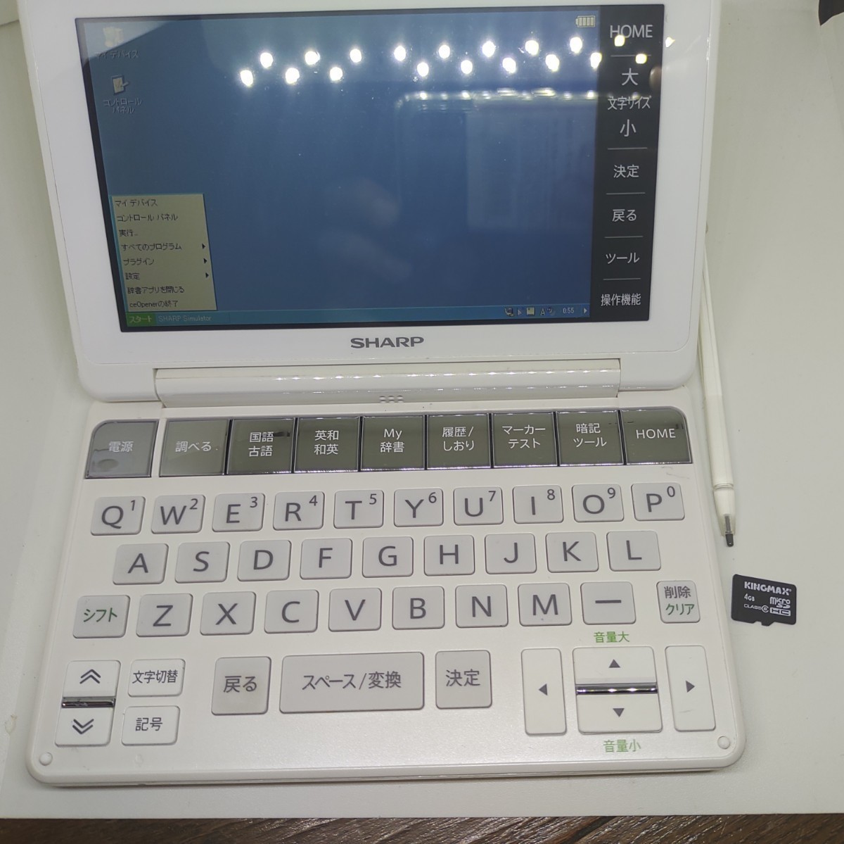 SHARP Brain PW-HC4 +4GB SD linux windowsCE導入可能 電子辞書 古文