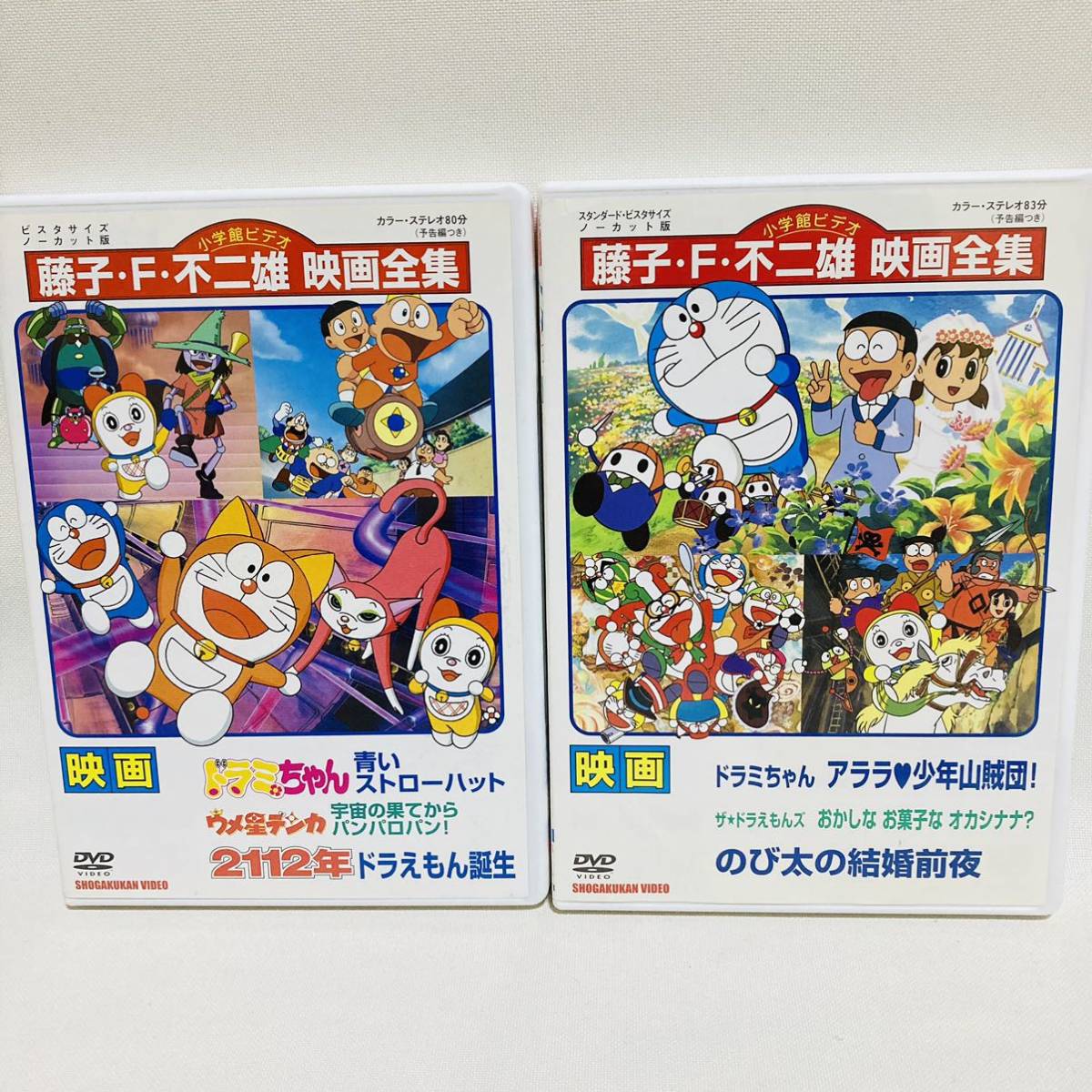 313 送料無料 ドラえもん DVD 映画 ドラミちゃん ドラえもん誕生