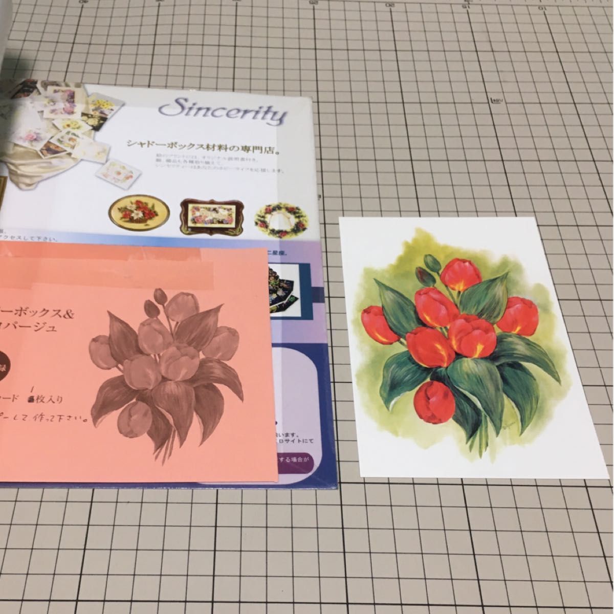 楽しいシャドーボックス＆ニューデコパージュ Heart