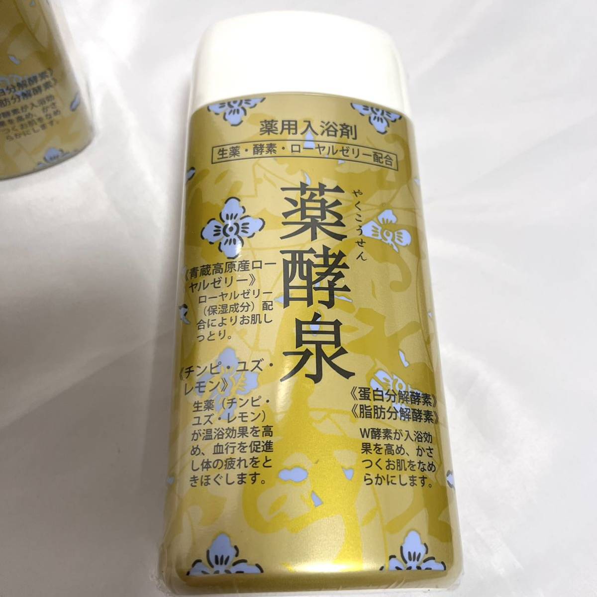 送料無料 ショップチャンネル 薬酵泉（入浴剤）3本セット｜Yahoo