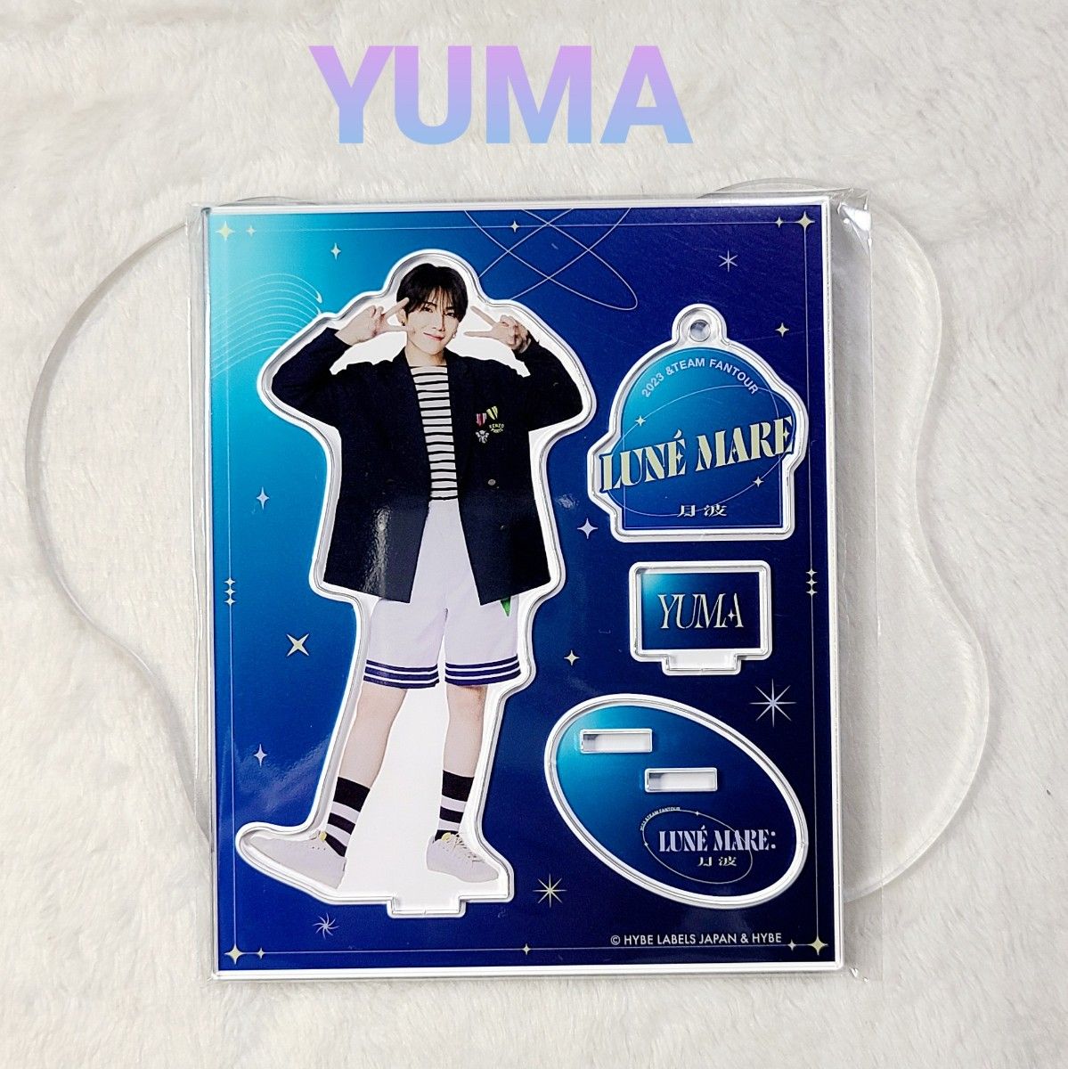YUMA ユウマ &TEAM アクスタ アクリルスタンド 月波 ペンミ ファンミ