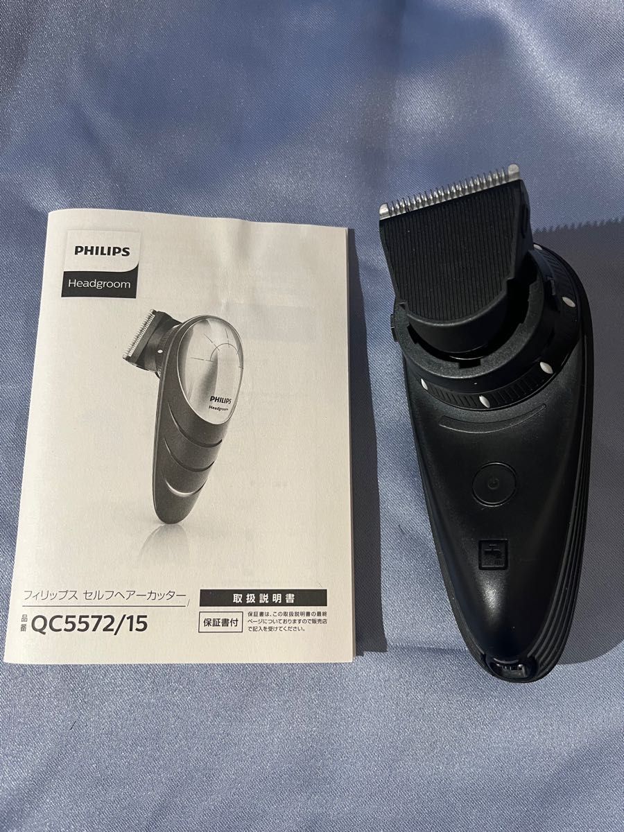 フィリップス qc5572 /15 レギュラーコーム無 細部コームのみ｜Yahoo