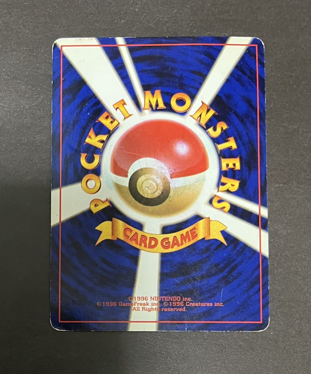 Yahoo!オークション - ポケモンカード わるいギャラドス(キラ) LV.31